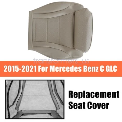 Cubierta inferior del asiento del conductor bronceada para Mercedes Benz GLC300 GLC350 W205 2015-2021 Foto 1 de 4