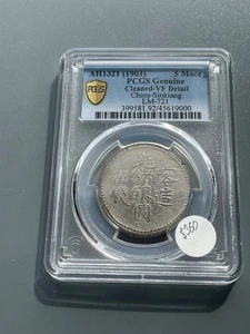 China 1903 AH1321 Sinkiang 5 Silver Mace (Miscals) LM-721 PCGS VF Details - Picture 1 of 4