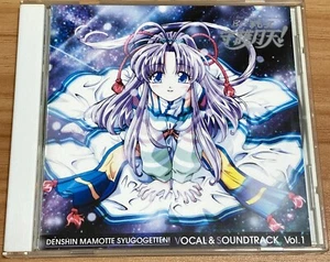 Denshin Mamotte Syugogetten OVA Vocal & Soundtrack OST Vol.1 / Mariko Koda CD - Picture 1 of 5
