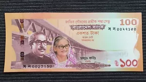 BANGLADESH 100 Taka 2022 P70 Padma Bridge UNC Banknote - Picture 1 of 2