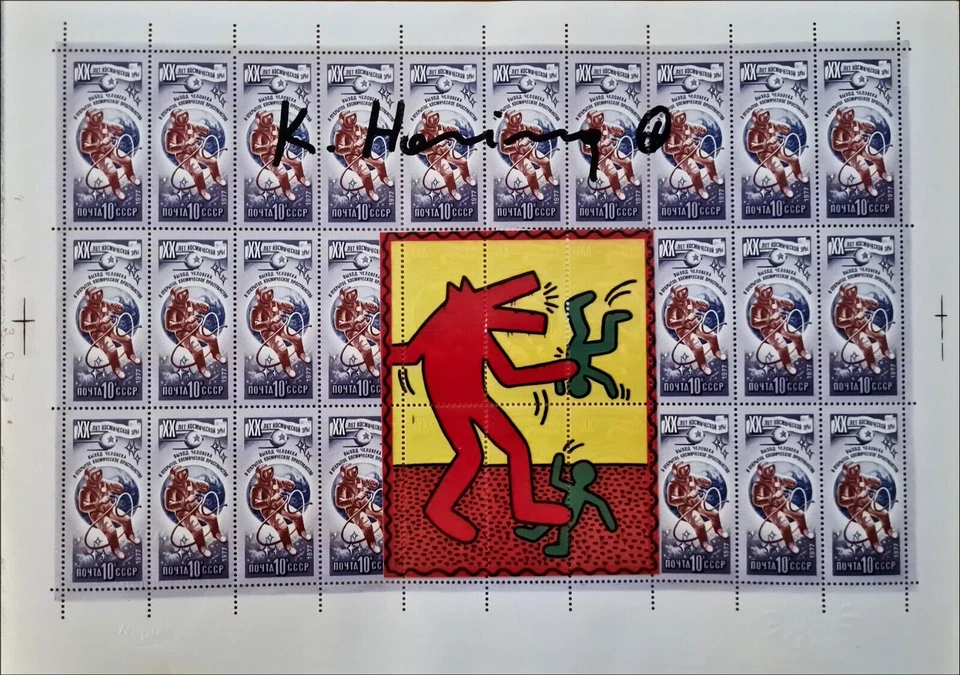 KEITH HARING * ORIGINAL VOM KÜNSTLER SIGNIERT AUF BRIEFMARKENBOGEN - SERIGRAPHIE - Bild 1 von 4