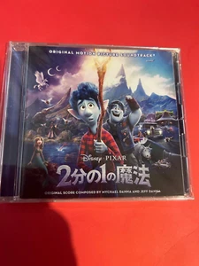 Mychael Danna "ONWARD" Pixar Disney soundtrack JAPAN EDITION CD Jeff Danna - Picture 1 of 2