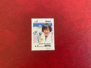 NEPAL 1993 MNH SHERPA SUNGDARE MOUNT EVEREST CLIMBS x 5 - Picture 1 of 1
