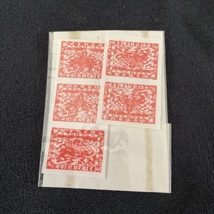 Nepal Briefmarken postfrisch orange Block 3 & 2 - Bild 1 von 6