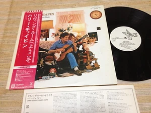 HARRY CHAPIN-Living Room Suite Rare Japan promo white label LP w/OBI - Imagen 1 de 2