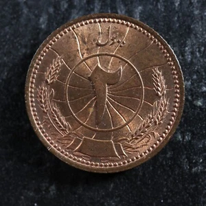 2 pul 1938 Afghanistan KM#936 Bronze افغانستان - Picture 1 of 2