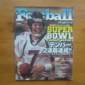 1999 March American Football Magazine NFL SUPER BOWL PROMPT REPOST Japanese - Picture 1 of 2