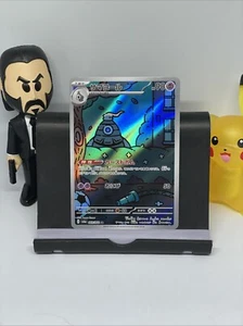 2024 Near Mint Pokemon Dusclops AR 069/064 Night Wanderer sv6a Japanese - Picture 1 of 2