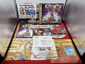 Dragon Force - Sega Saturn - Japan Import - With Reg, Advertising, Map. No Spine