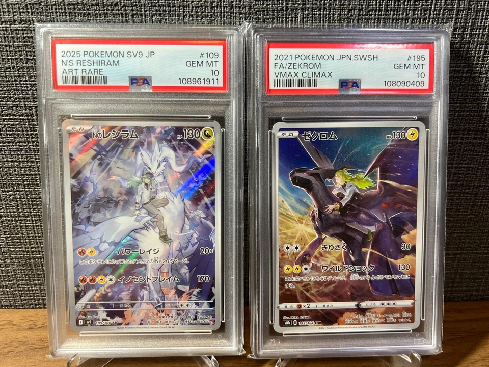 PSA 10 N's Reshiram AR 109/100 Zekrom CHR 195/184 Pokemon Card #109 #195 - Image 1 of 4