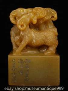 5.2" Chinese Tianhuang Shoushan stone Carving Animal Sheep “三阳开泰” Seal Signet - Picture 1 of 9