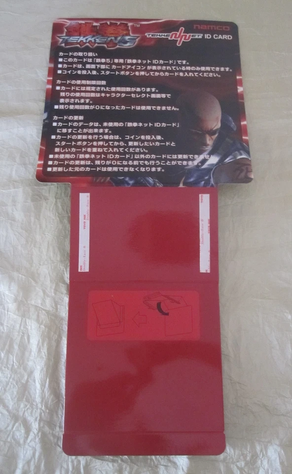 2004 NAMCO TEKKEN 5 DISPLAY BOARD VIDEO PROMO - Image 1 of 1