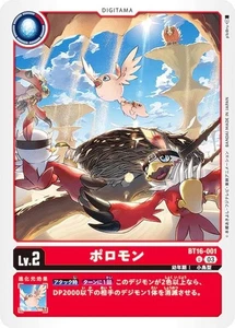 Digimon Card Game BT16-001 Poromon (U Uncommon) Booster Pack BEGINNING OBSERVER - Picture 1 of 1