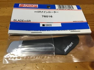 JR PROPO mSR Main Rotor Blade for RC Helicopter Used, Light Wear Japan YYG - Picture 1 of 1