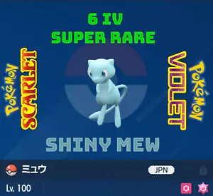 Shiny 6IV SEHR SELTEN MEW Pokemon scharlachrot/violett - Bild 1 von 4
