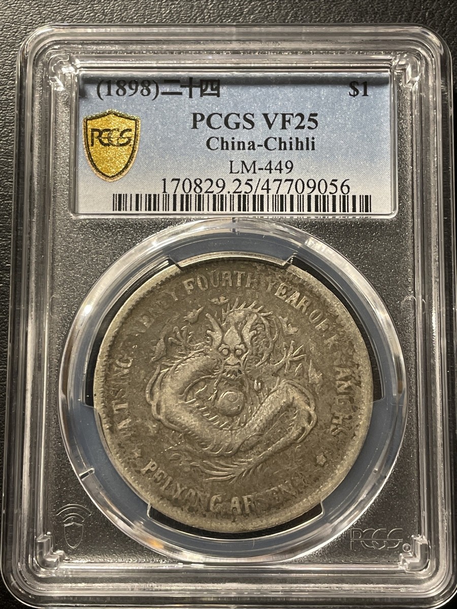 Silver PCGS Certified VF 25 Graded World Coins for sale | eBay