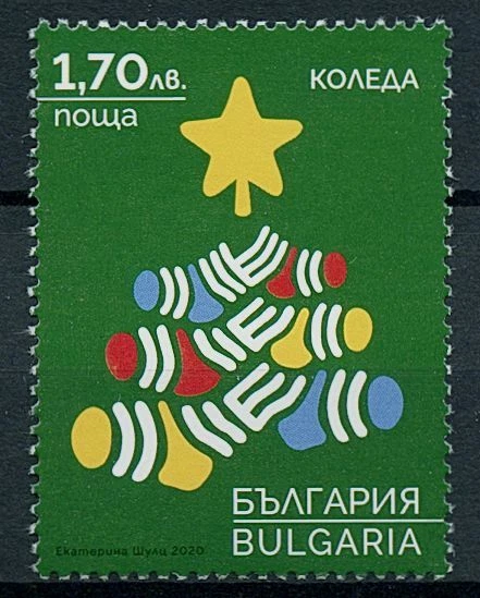 Bulgaria 2020 MNH Sellos de Navidad Decoraciones 1v Set Foto 1 de 1