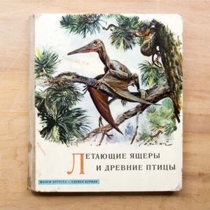 1961 Flying Lizard Dinosaur Animal Ice Age Augusta Skeleton Russian Child Book - Picture 1 of 12