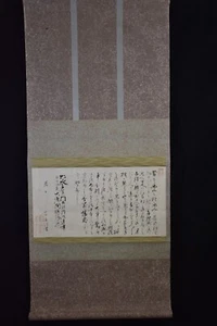 JAPANESE KAKEJIKU PAINTED SCROLL ART CALLIGRAPHY Charcoal Paint - Washi Canvas - Picture 1 of 12