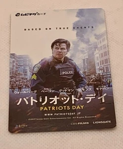 Patriots Day - Japan Movie Stub - Mark Wahlberg Boston Marathon RIP Movie Ticket - Picture 1 of 2