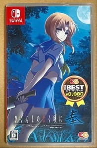 Switch Higurashi no naku koro ni Hou Nintendo Switch Usado Japón g181 - Imagen 1 de 3