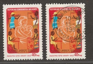 MADAGASCAR 1979 women - pilar of revolution MNH and used (CDS) - Bild 1 von 2