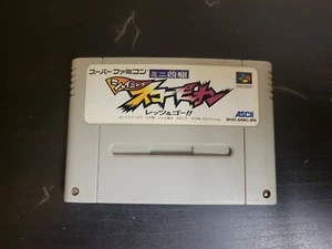 Super Famicom Mini Yonku 4wd Shining Scorpion Japan Super Nintendo Cart SHV-C006 - Picture 1 of 10
