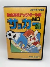 Mega Drive KUNIO KUN Nekketsu Dodgeball Bu Soccer Hen with Manual Case used