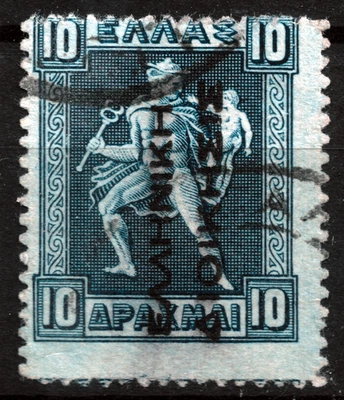 GRECIA 1912-13 "ΕΛΛΗΝΙΚΗ ΔΙΟΙΚΗΣΙΣ" 10 Dr. RARO negro leer USADO Foto 1 de 2
