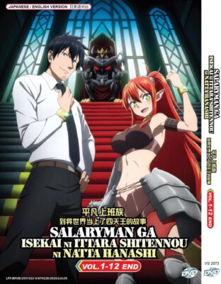 Salaryman ga Isekai ni Ittara Shitennou ni Natta Hanashi / Headhunted to Another - Image 1 of 2