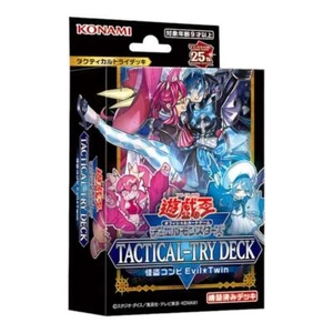 Tactical-Try Deck: Evil★Twin the Kaito Pair - Japanese - Bild 1 von 1
