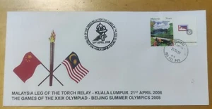Malaysia China Torch Relay 2008 Special PSM FDC Beijing Olympic Alam Semulajadi - Picture 1 of 8