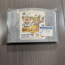 .N64.' | '.Tamagotchi 64 Minna De Tamagotchi World.