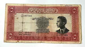 Jordan 5 Dinars 1949 ND (1952) P-7a *RARE* - Picture 1 of 4