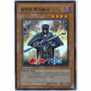 Yugioh Card "Skilled Dark Magician" MFC-KR065 Korean Ver Super Rare - Picture 1 of 1