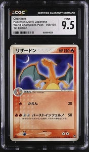 Pokemon 2007 CGC 9.5 MINT+ Charizard World Champions Pack 1st Edition Japanese - Picture 1 of 2