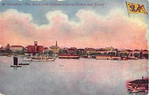 c.1910 The Bund with Chinese Custom House & Tower Shanghai China post card - Picture 1 of 2