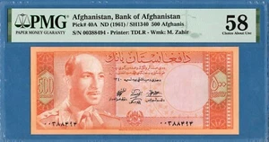 Afghanistan, 500 Afghanen, 1961, AUNC-PMG58, P40A - Bild 1 von 2