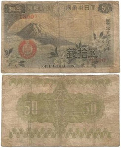 1938 JAPAN Veteran "50 SEN" Note MOUNT FUJI Great Imperial JAPANESE GOVERNMENT - Picture 1 of 3