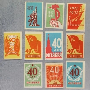 October Revolution 1917 Match labels USSR 1956 stickers matchbox Set 10🪖 - Picture 1 of 2