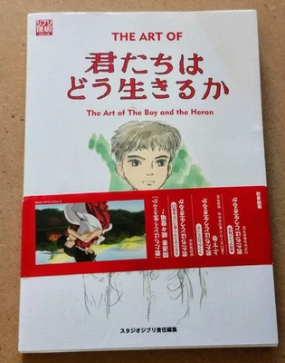 2023 The Art Of The Boy and The Heron Paperback Book Studio Ghibli Anime - Image 1 of 4