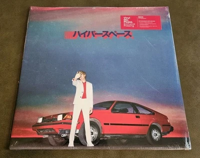 SEALED NEW Beck Hyperspace Purple Colored Vinyl Me Please LP 180g VMP RARE MINT - Image 1 of 4