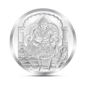 Lord Kuber Yantra Coin / Kuberji Silver Coin Pure 999 For Wealth & Prosperity - Picture 1 of 2
