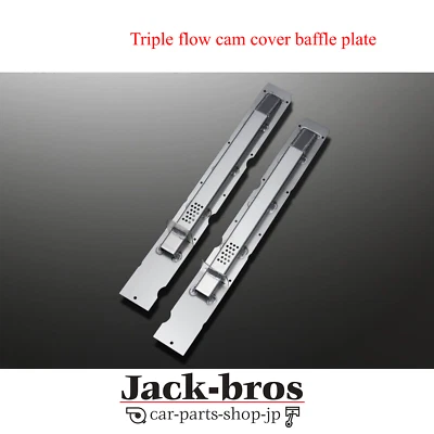 Placa deflectora cubierta de leva de triple flujo original de la mina para Skyline GTR 32/33/34 Foto 1 de 2