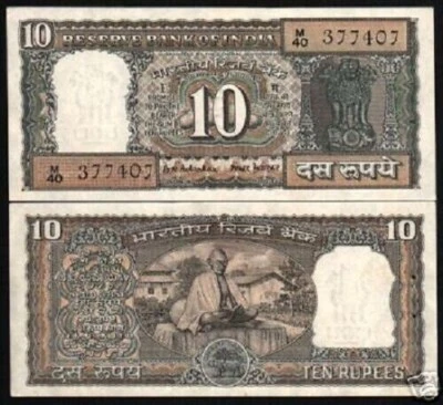 India 10 RUPEES P-69B ND 1969 Indian Commemorative BNA Sign GANDHI UNC BANK NOTE - Image 1 of 3