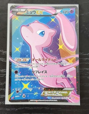 Pokemon Card Mew EX SR SC Shiny Collection 024/020 Japanese - Image 1 of 4