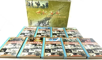Century 100 Battles Chinese Book Set (9 of 10) 20th Century War Campaigns w/ Box - Image 1 of 4