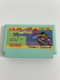 Solomon'S Key 2 Famicom Software Cassette