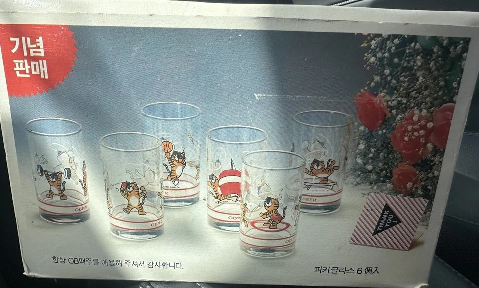 Juego de 6 vasos de cerveza orientales Mascota Hodori 1988 Juegos Olímpicos de Seúl 4,5" vintage Foto 1 de 1