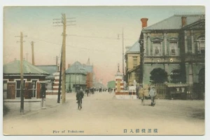 1920's RPPC Hand Painted Yokohama Pier Japan Postcard - Picture 1 of 2